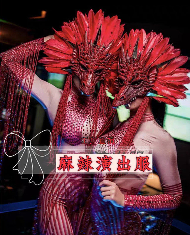 夜店酒吧新款红色舞蹈ds表演服gogo性感连体大红色龙头面具头饰