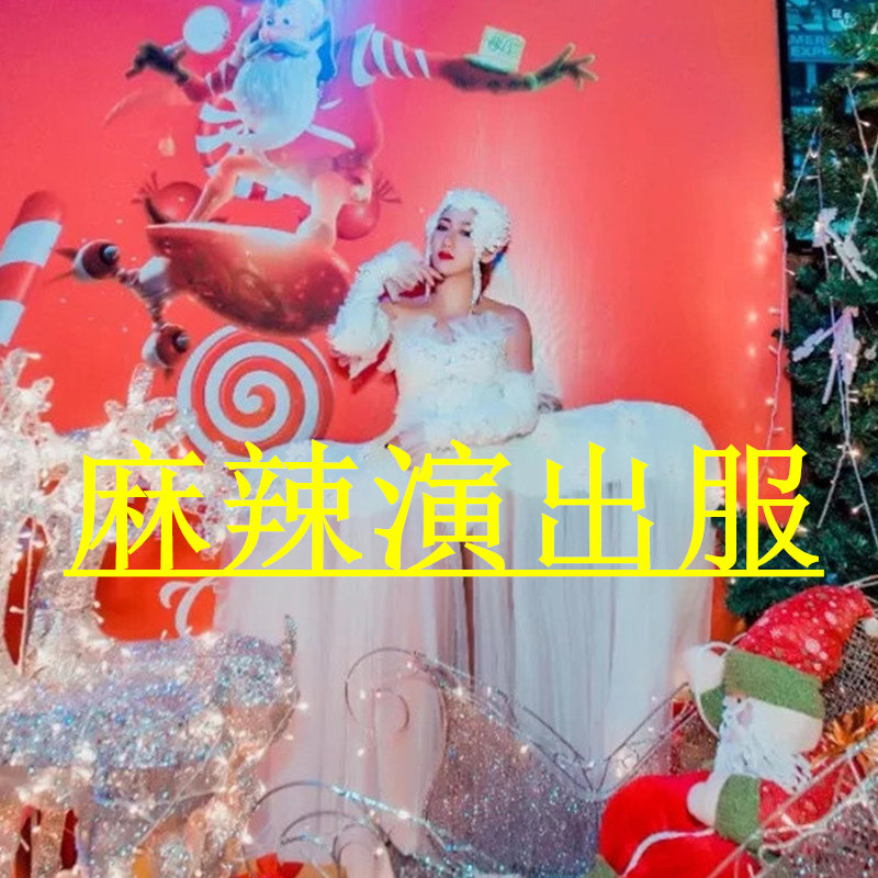 新款酒吧白色主题花仙子裙摆唯美大气夜店中秋节GOGO演出服