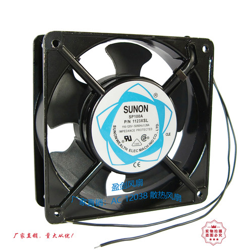 SUNON12038110V12CM散热风扇