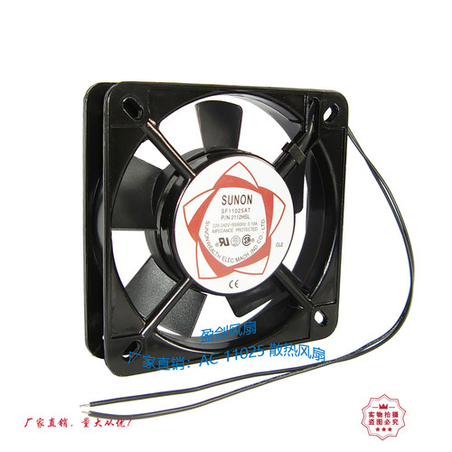 SUNON11025220V11CM散热风扇