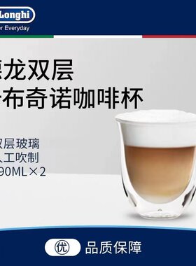 德龙玻璃双层玻璃冷热即可