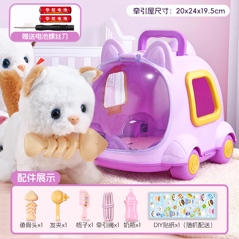 电动毛绒卡皮巴拉小兔子会走宠物