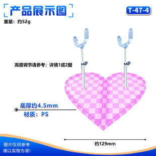 BJD手办双人情侣爱心支架8分六分手办人偶公仔辅助站立展示架