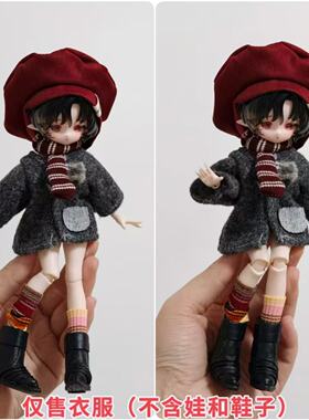 8分bjd12分ob11娃衣11-17cm阿巳体出逃体米甜邦倪兔衣服换装套装