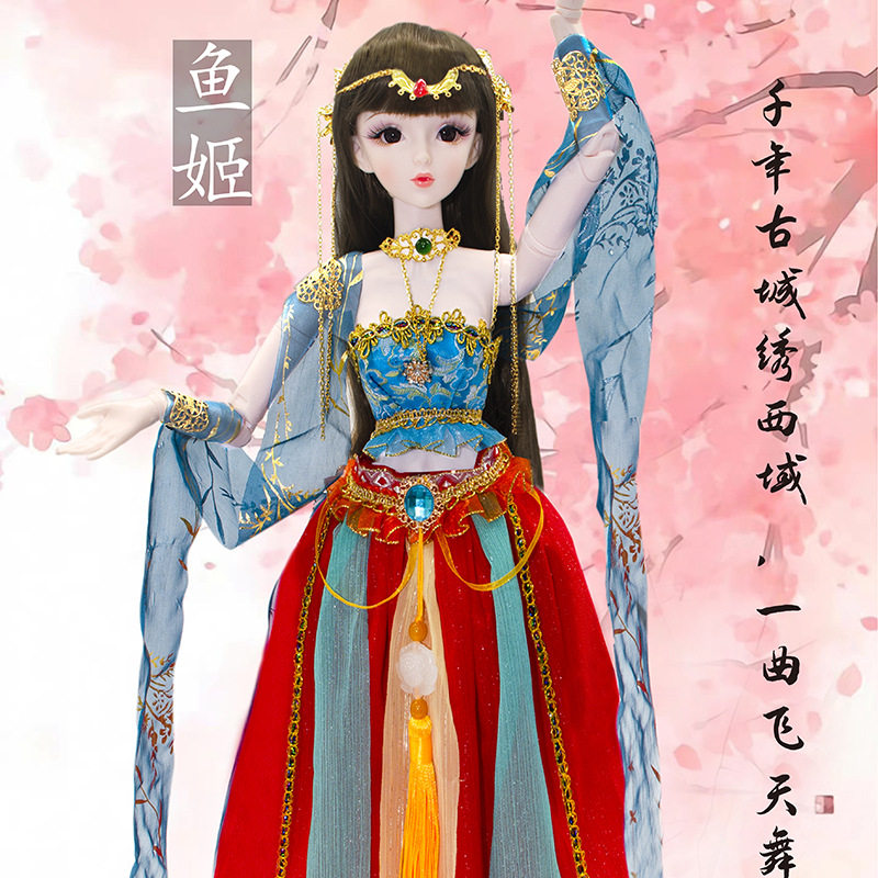 60厘米古风系列嫦娥仙子开脑版bjd可手绘改妆仿真人偶女孩玩具