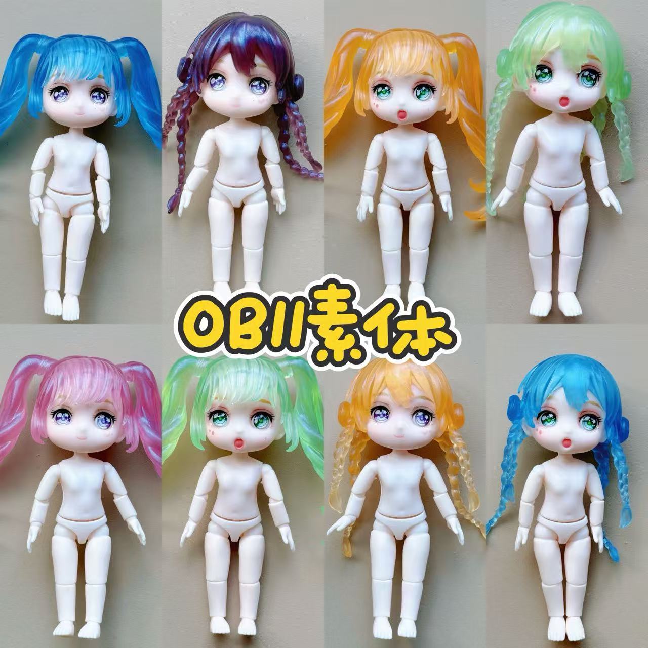 OB11卡通漫画脸素体13厘米公仔