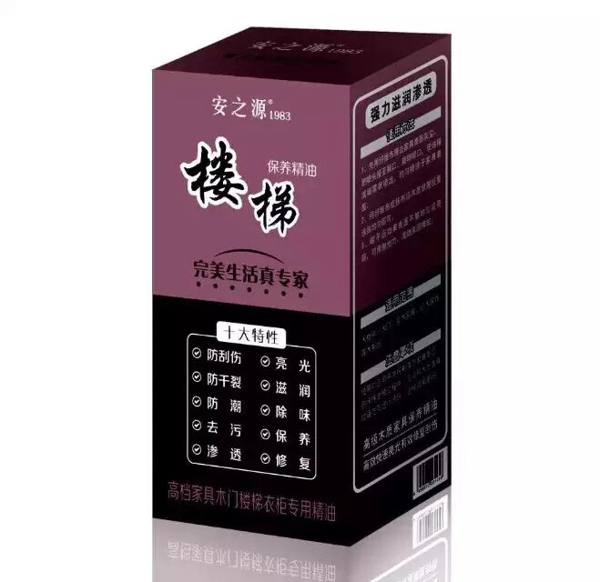 楼梯专用保养精油实木复合家具