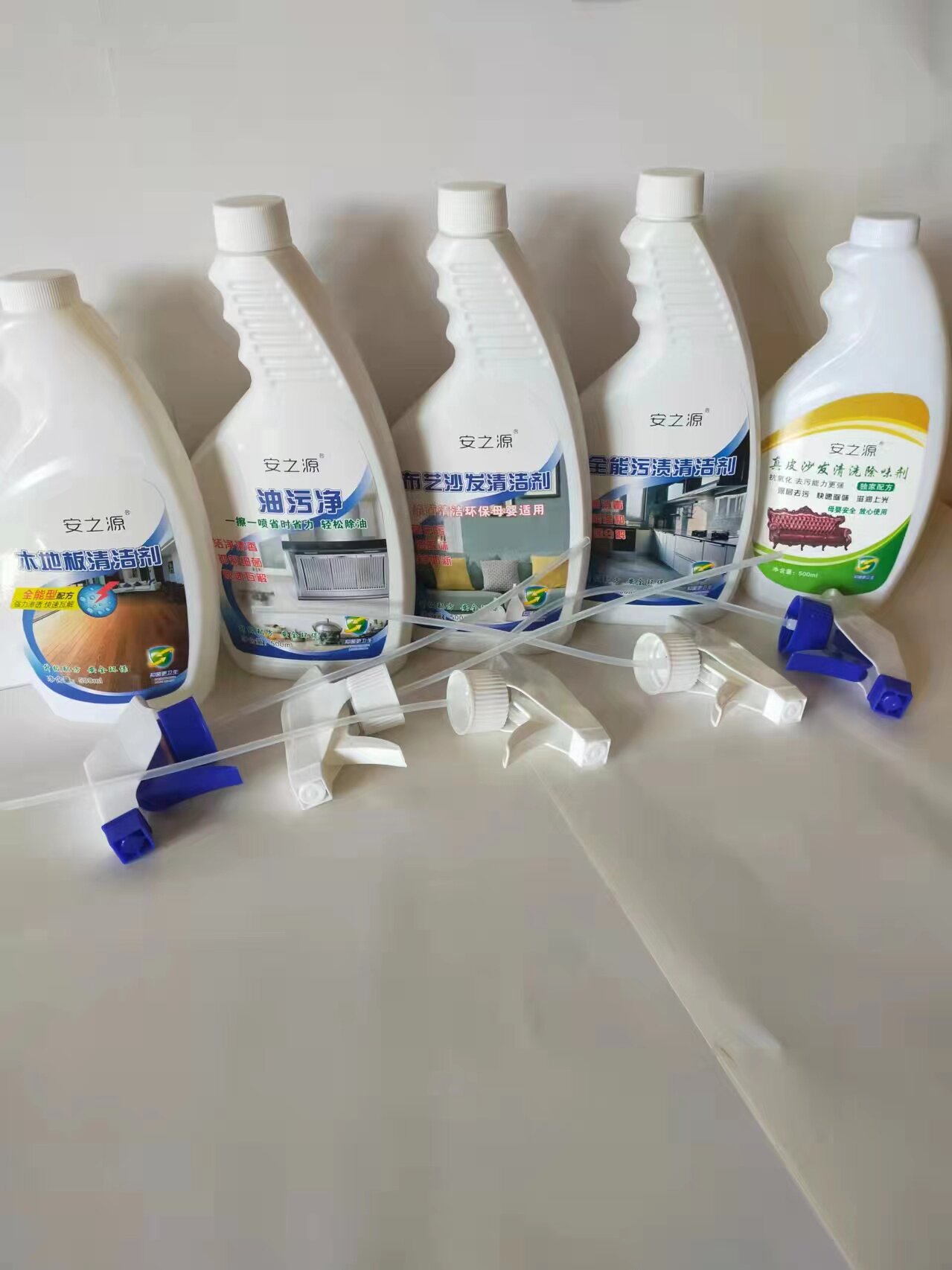 安之源多功能清洗剂真皮皮具布艺沙发全能清洗强力去油污地板清洁