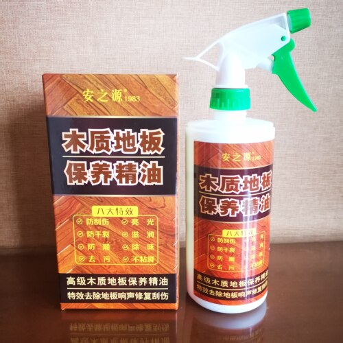 木质地板精油红木保养精油安之源