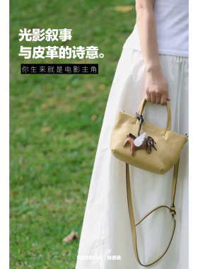 HADRIAN哈德良牛皮菜篮子敞口手拎包头层牛皮手提斜挎女包H23101