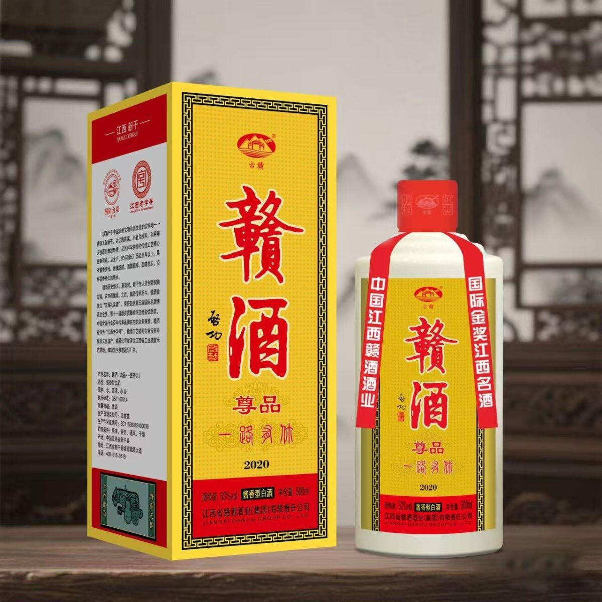 江西赣酒53度500ml酱香型整箱6瓶古赣优级纯粮酿造白酒