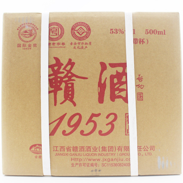 赣酒1953整箱6瓶53度江西酱香型礼盒装带杯大曲坤沙江西非遗