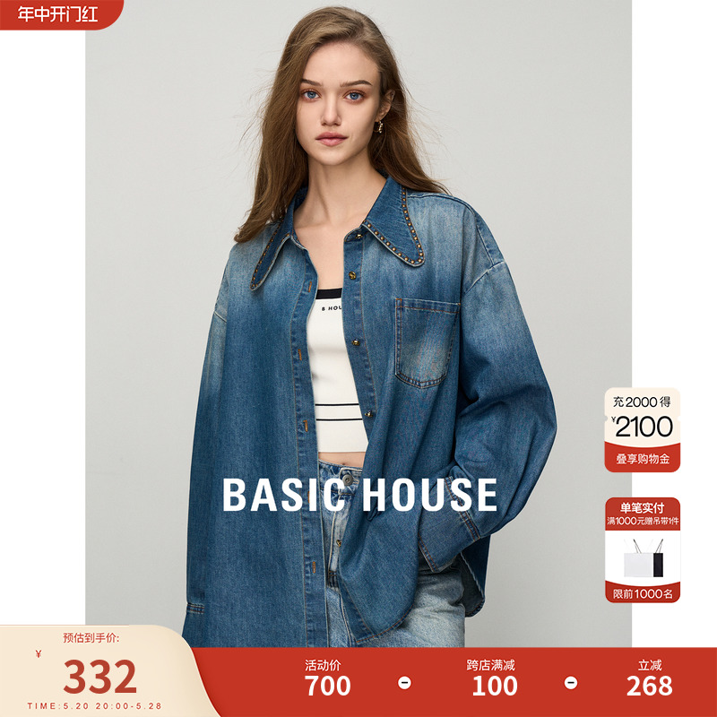 Basic House/百家好水洗牛仔衬衫女2024春季新款廓形显瘦牛仔外套-封面