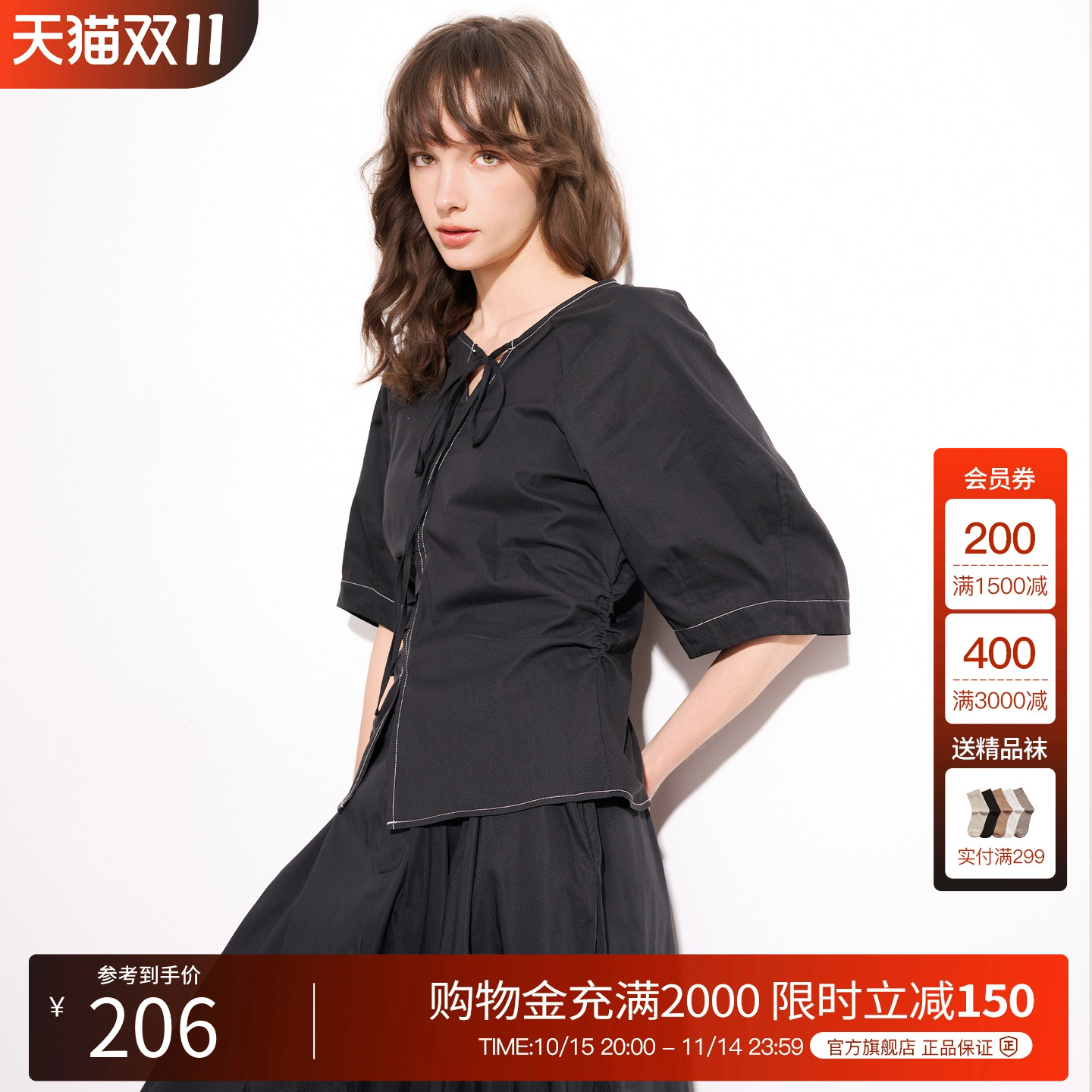 Basic House/百家好法式V领系带短袖衬衫女2025夏季收腰显瘦小衫