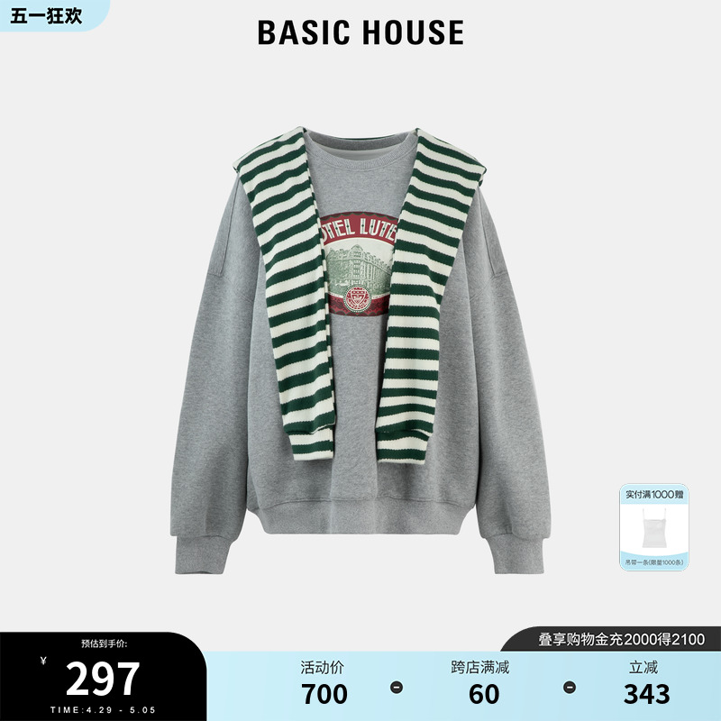 Basic House/百家好灰色印花卫衣女春季新款宽松休闲带披肩