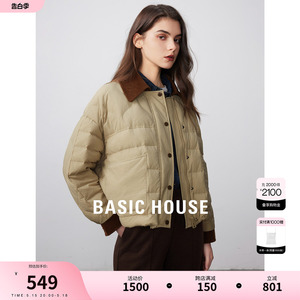 Basic House/百家好短款白鸭绒羽绒服2023冬季新款polo领小个子