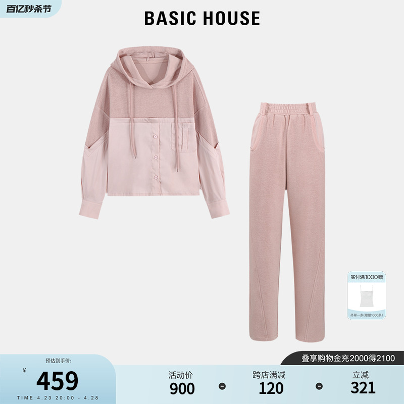 Basic House/百家好慵懒风拼接减龄时尚气质连帽卫衣阔腿裤套装女