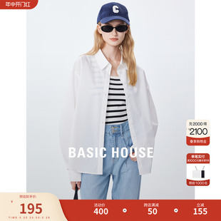 House 女春季 百家好气质白色衬衫 Basic 新款 不规则设计感衬衣