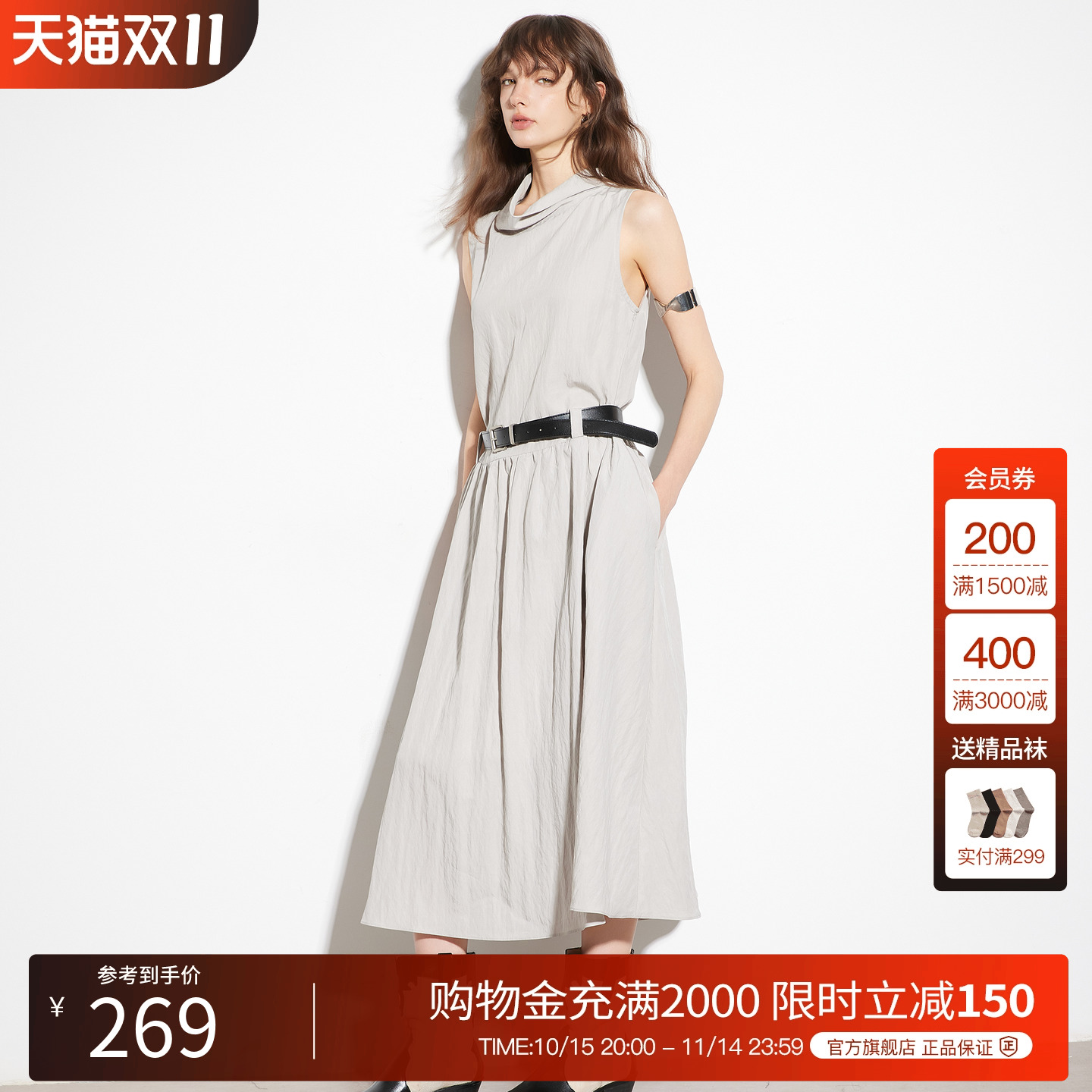 Basic House/百家好淡人风无袖背心连衣裙女2025夏收腰显瘦A字裙