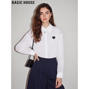 Basic House/百家好爱心白色衬衫女士2026春季新款设计感小众衬衣