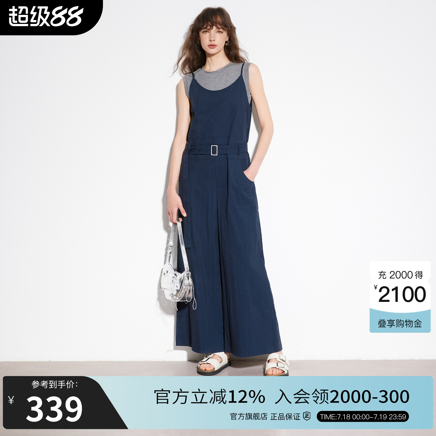 Basic House/百家好韩系无袖圆领T恤宽松阔腿连体裤女套装2025夏