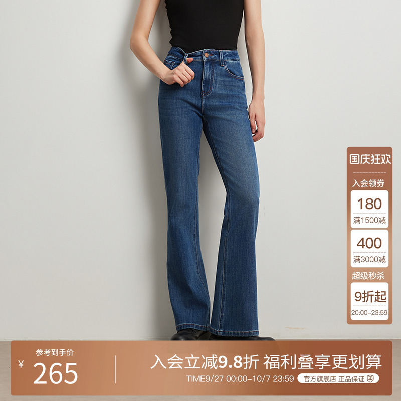 BasicHouse/百家好牛仔裤