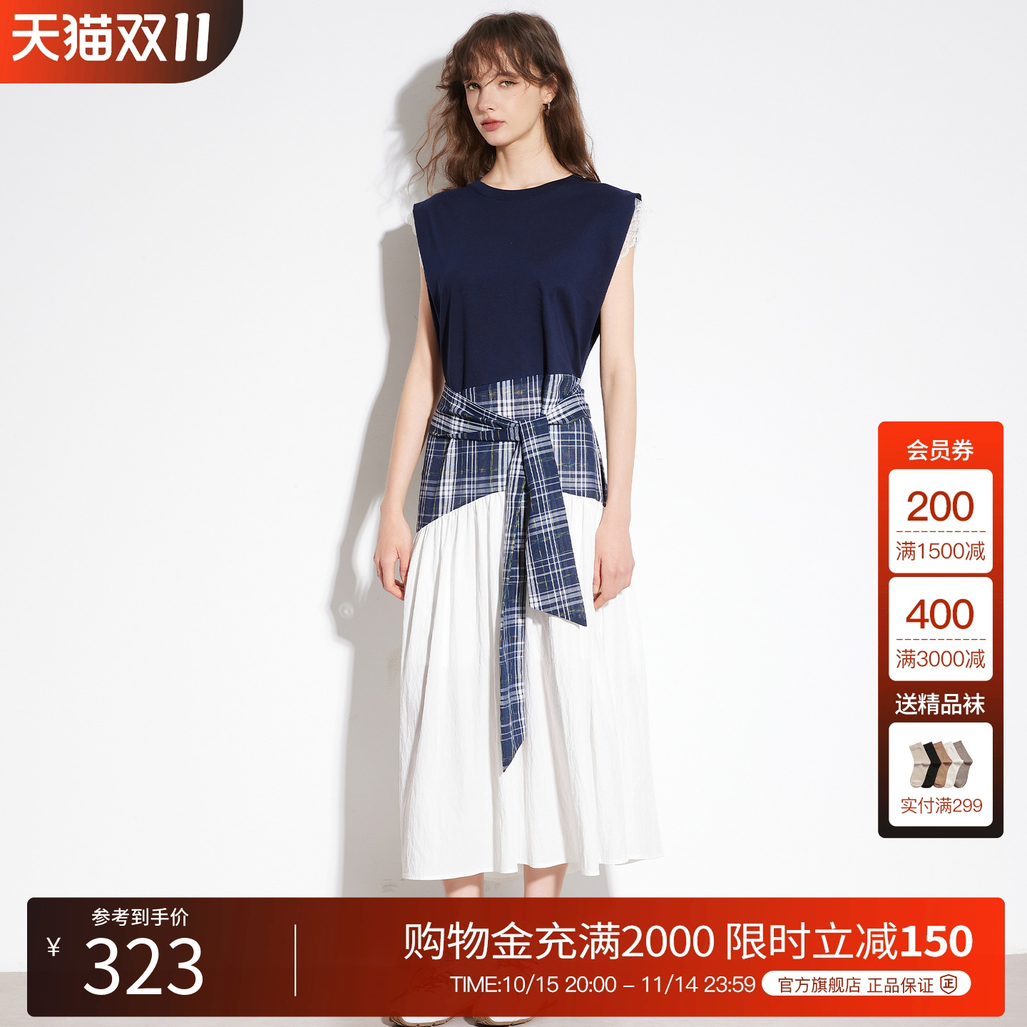 Basic House/百家好复古撞色格子蕾丝拼接连衣裙女2025夏显瘦长裙