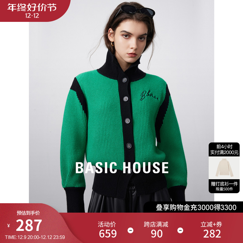 Basic House/百家好粗针撞色针织开衫2023秋冬新款高领毛衣加厚