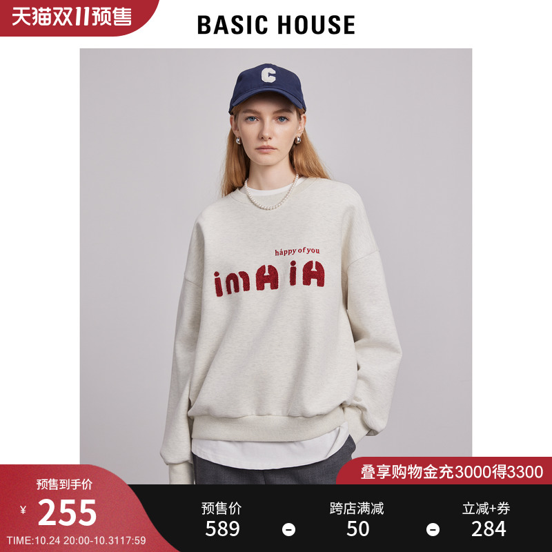 Basic House/百家好休闲卫衣女2023秋季新款圆领套头宽松印花上衣