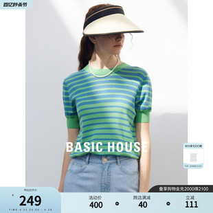 百家好绿色条纹打底针织衫 修身 短袖 T恤女 House 夏季 Basic