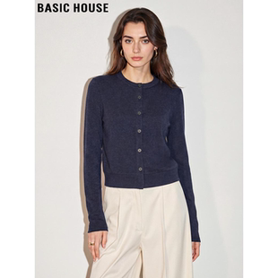 新款 Basic 女士2026春季 百家好藏蓝色针织开衫 圆领天丝上衣 House