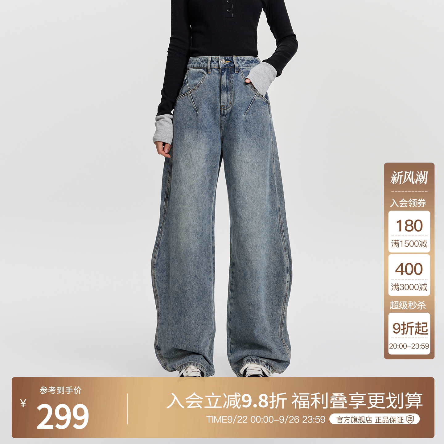 BasicHouse/百家好长裤