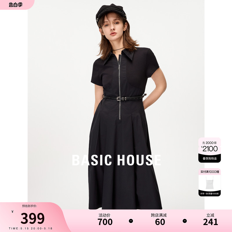 Basic House/百家好收腰显瘦连衣裙2024夏季新款拼接a字衬衫裙女 女装/女士精品 连衣裙 原图主图