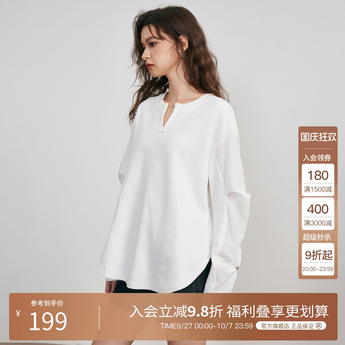 asicHouse/百家好T恤