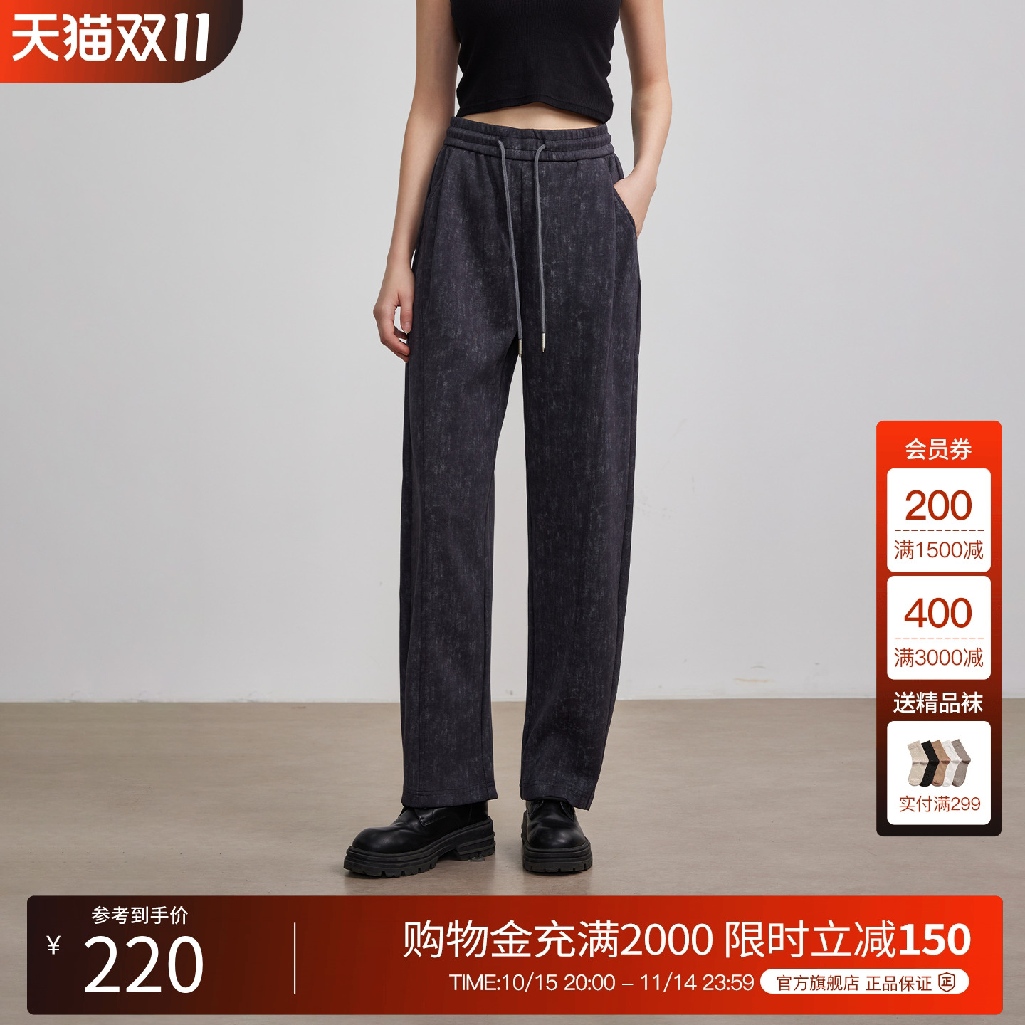 BasicHouse/百家好休闲裤