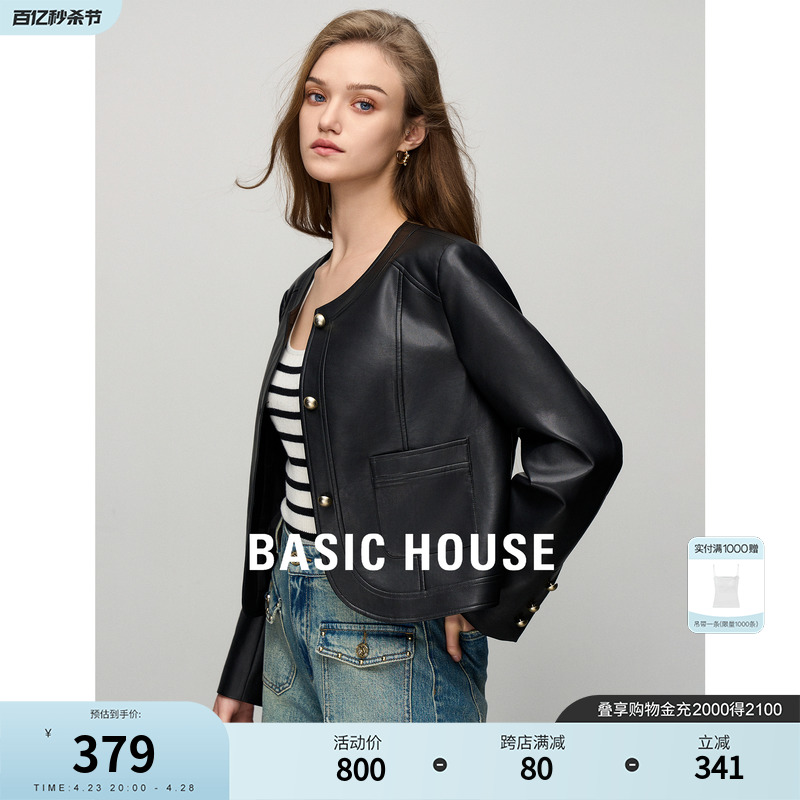 BasicHouse/百家好外套