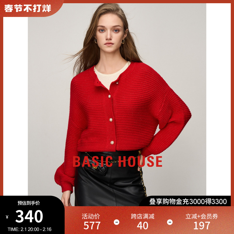 Basic House/百家好圣诞红色毛衣女2024春季新款针织开衫羊毛外套