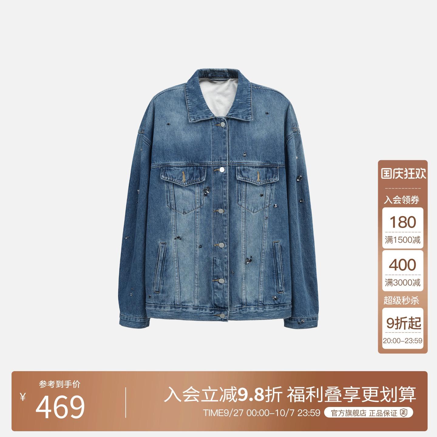 Basic House/百家好复古翻领牛仔外套女2025秋季宽松显瘦夹克上衣