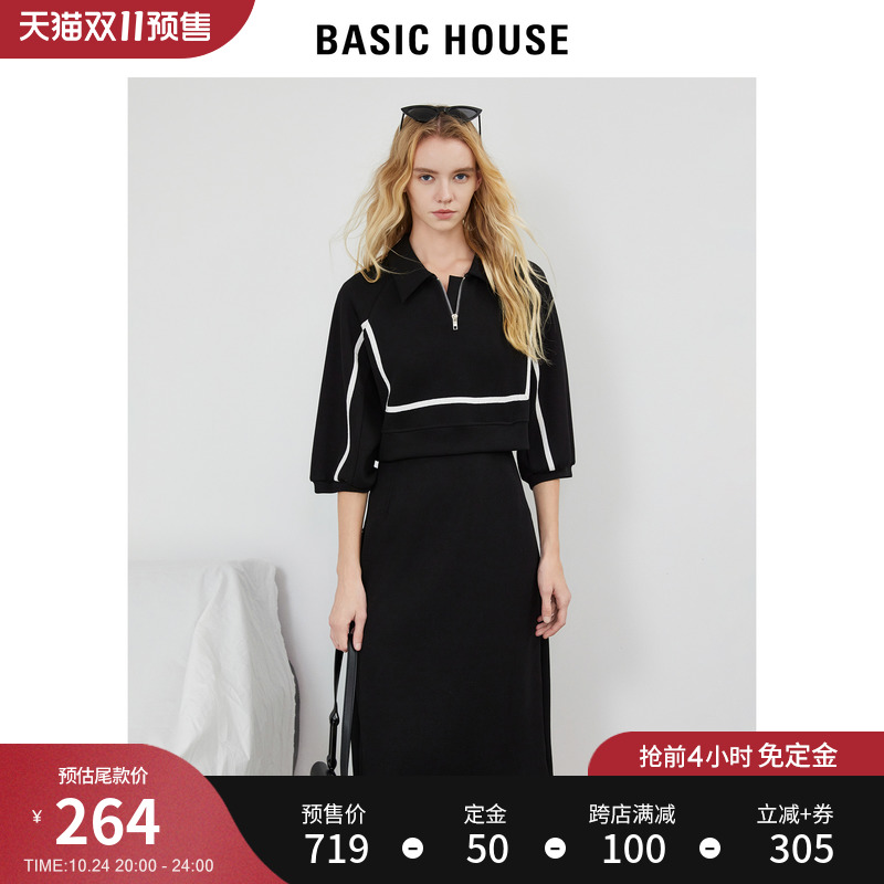 Basic House/百家好撞色斗篷连衣裙女2023秋季假两件polo领卫衣裙