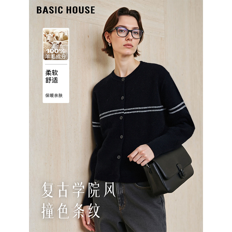 Basic House/百家好100%羊毛黑色针织开衫女秋冬条纹软糯毛衣外套