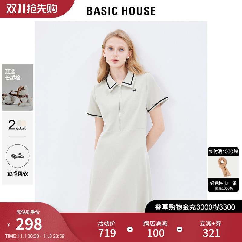 Basic House/百家好正肩减龄校园甜心华夫格polo领短袖连衣裙夏女