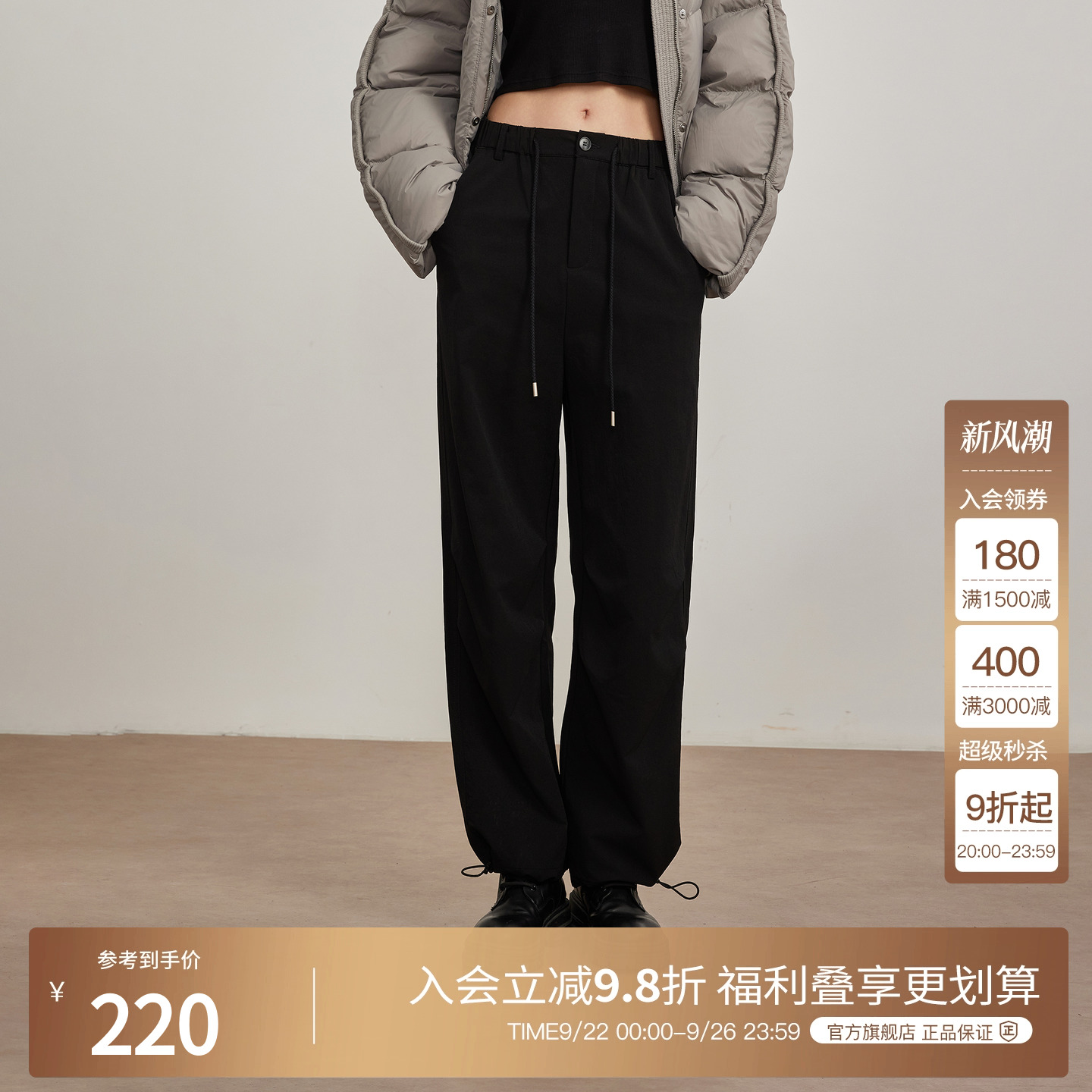 【特价】Basic House/百家好美式降落伞工装休闲裤女束脚运动裤