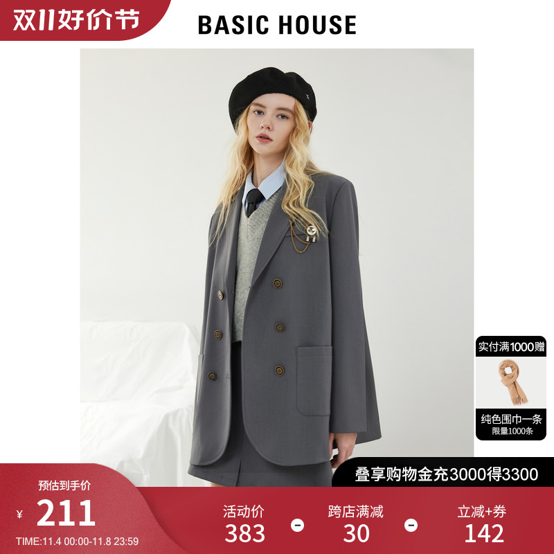 Basic House/百家好2023秋季设计感小众休闲西装半裙两件套套装女