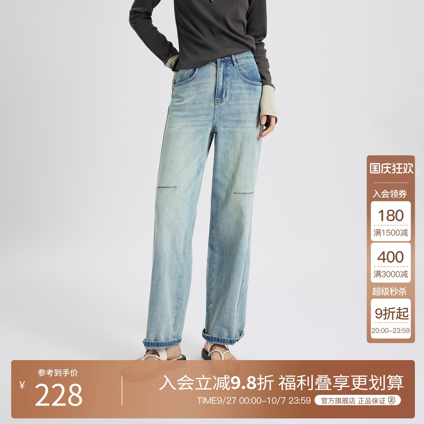 Basic House/百家好美式复古高腰直筒牛仔裤女2025秋季阔腿拖地裤