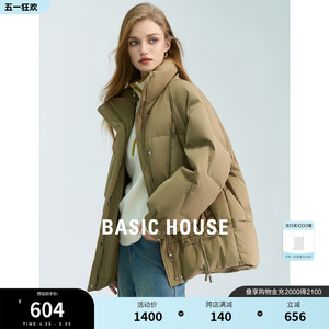 Basic House/百家好立领羽绒服女2023冬季面包服宽松保暖夹克外套