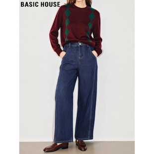 House 小个子直筒长裤 百家好蓝色阔腿牛仔裤 新款 女2026春季 Basic