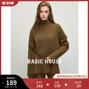 Basic House/百家好咖色针织衫套装2023秋冬新款打底针织裤两件套