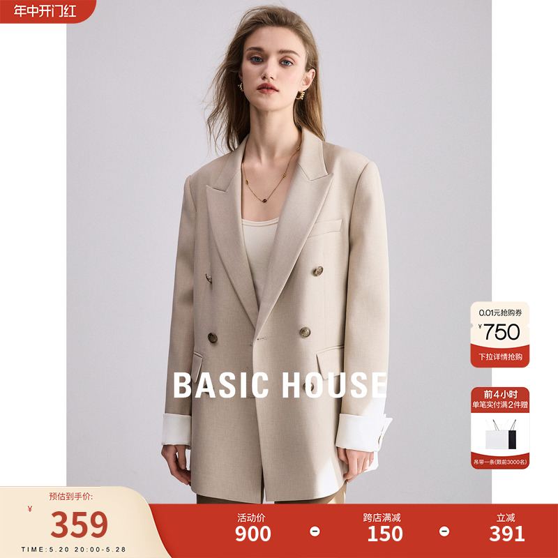 Basic House/百家好双排扣西装外套女2024春季新款撞色廓形上衣-封面