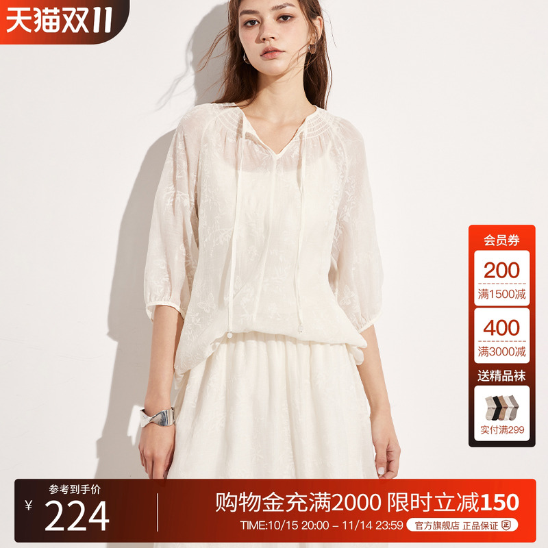 Basic House/百家好国风禅意提花V领衬衫女2025夏季轻盈薄款小衫