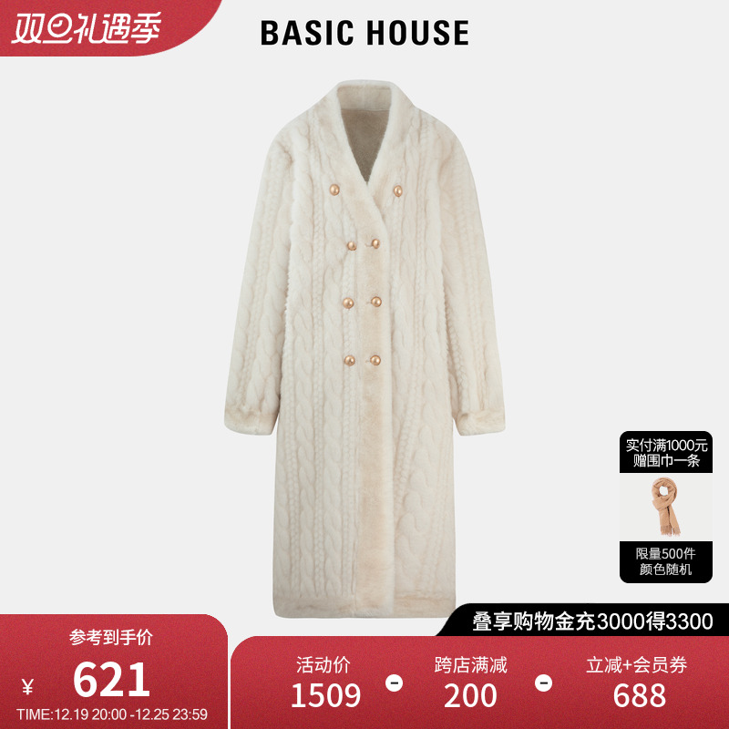 Basic House/百家好环保皮草外套女2023冬季新款皮毛一体加厚大衣